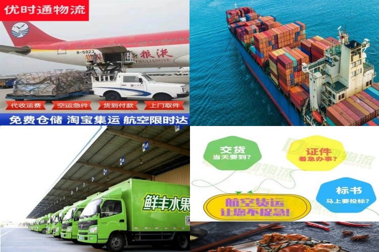 香格里拉到意大利航空货运公司-香格里拉到意大利物流专线